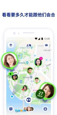 zenly手机正版图1