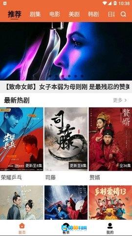 尼克影视官方最新版图1