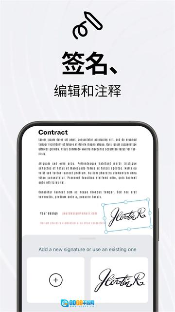 TapScanner免费原版图1