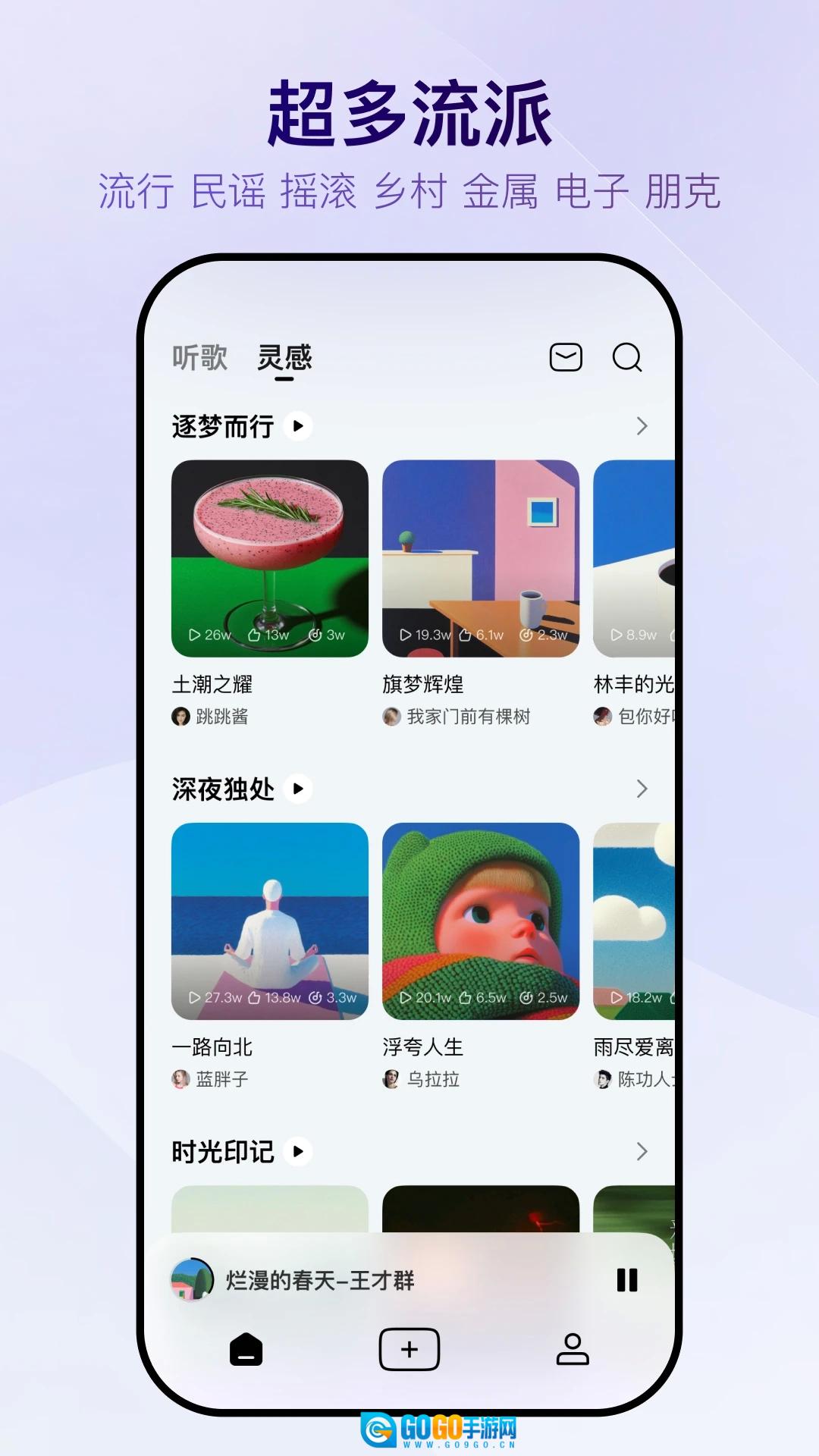vemus未音最新免费版图1