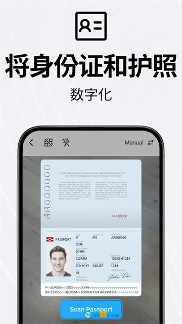 TapScanner免费原版图3