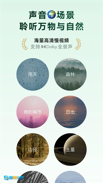 潮汐官方正版图3