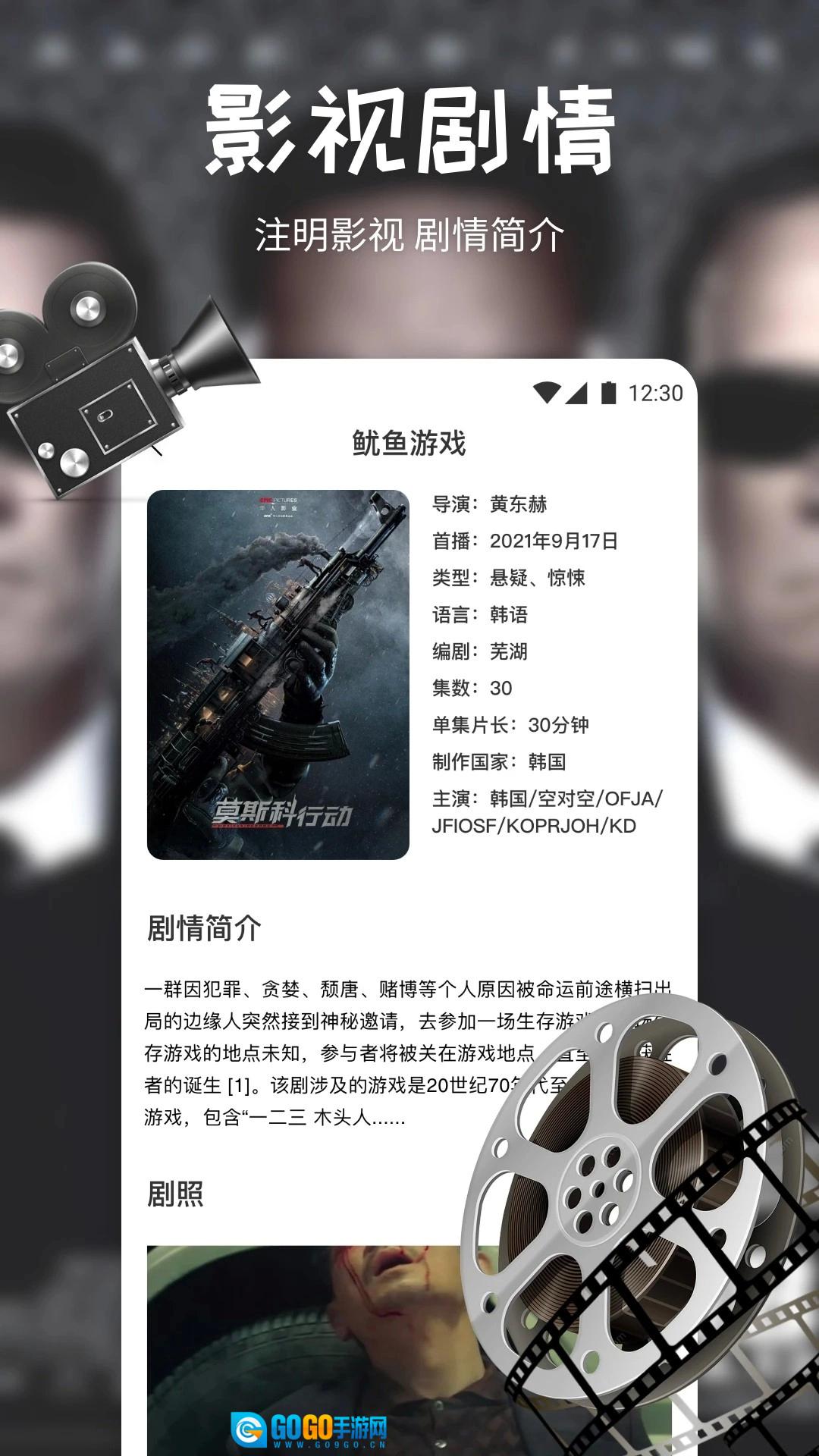 搜剧正版图3