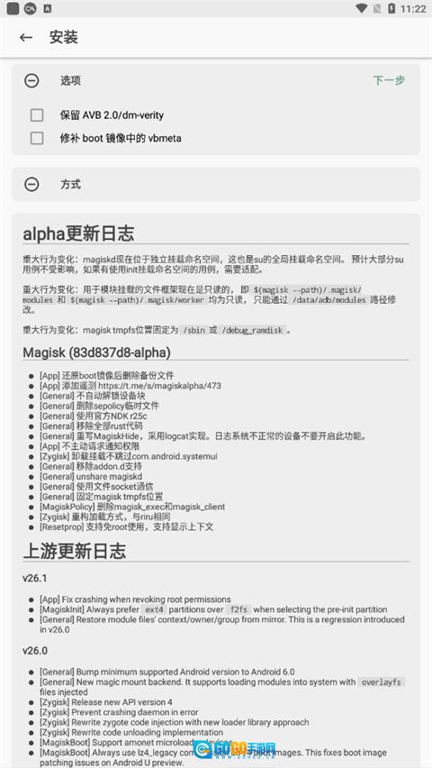 阿尔法面具无广告版图1