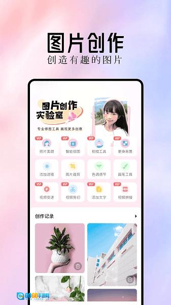 最美主题原版图1
