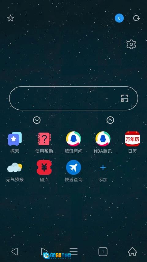 tampermonkey浏览器直装版图2
