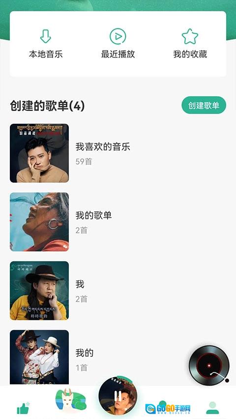 咚咚藏音免费版图2