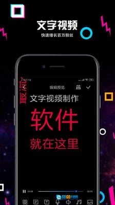 天天剪辑正版图1