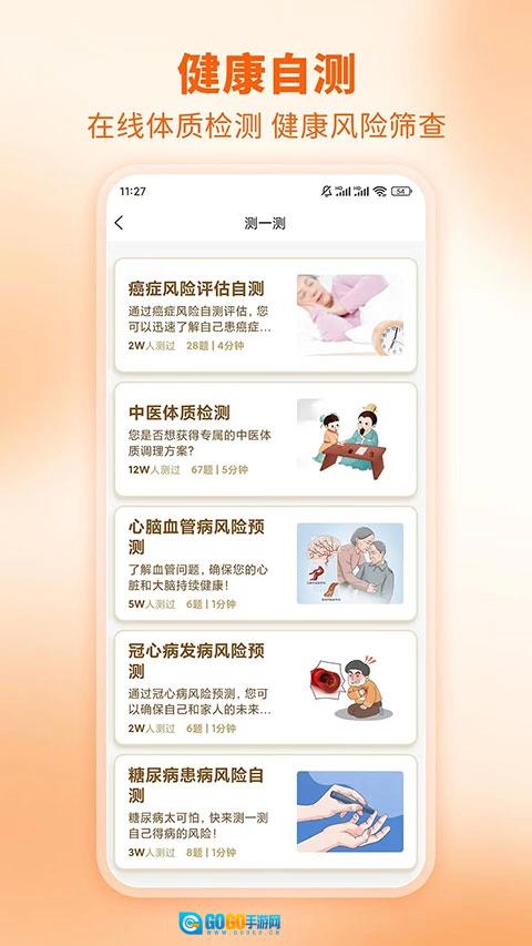芳华未来免费原版图4