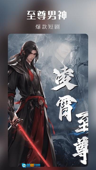 樱花剧场官方版图3
