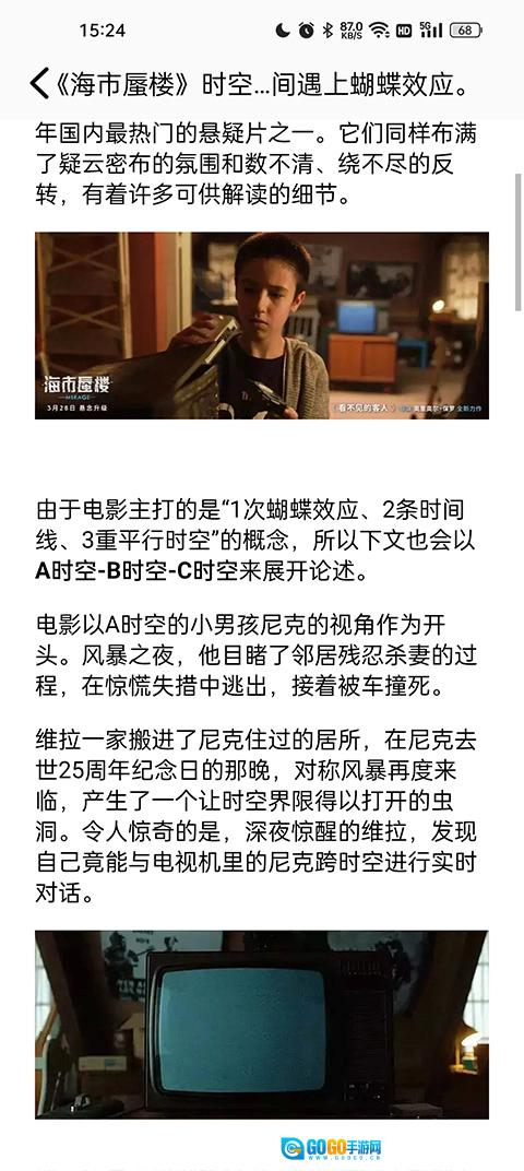 看书神器直装版图2