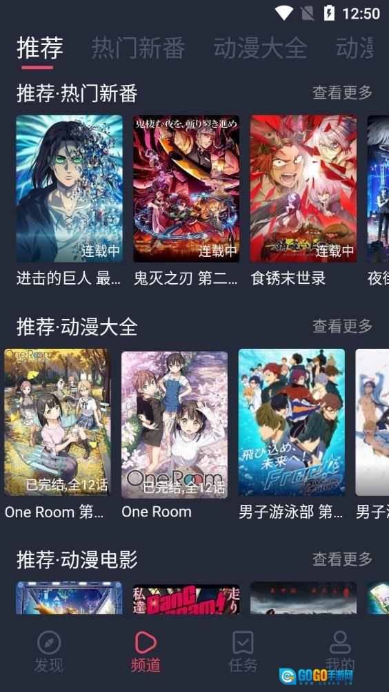 打驴动漫手机正版图2