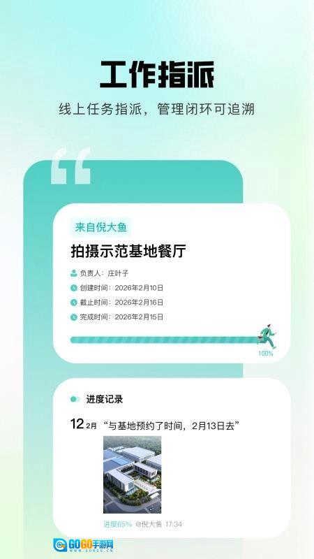 灵江安卓版图3