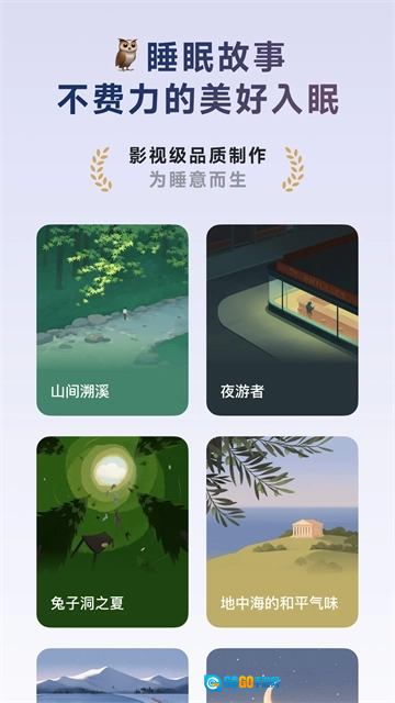 潮汐官方正版图2