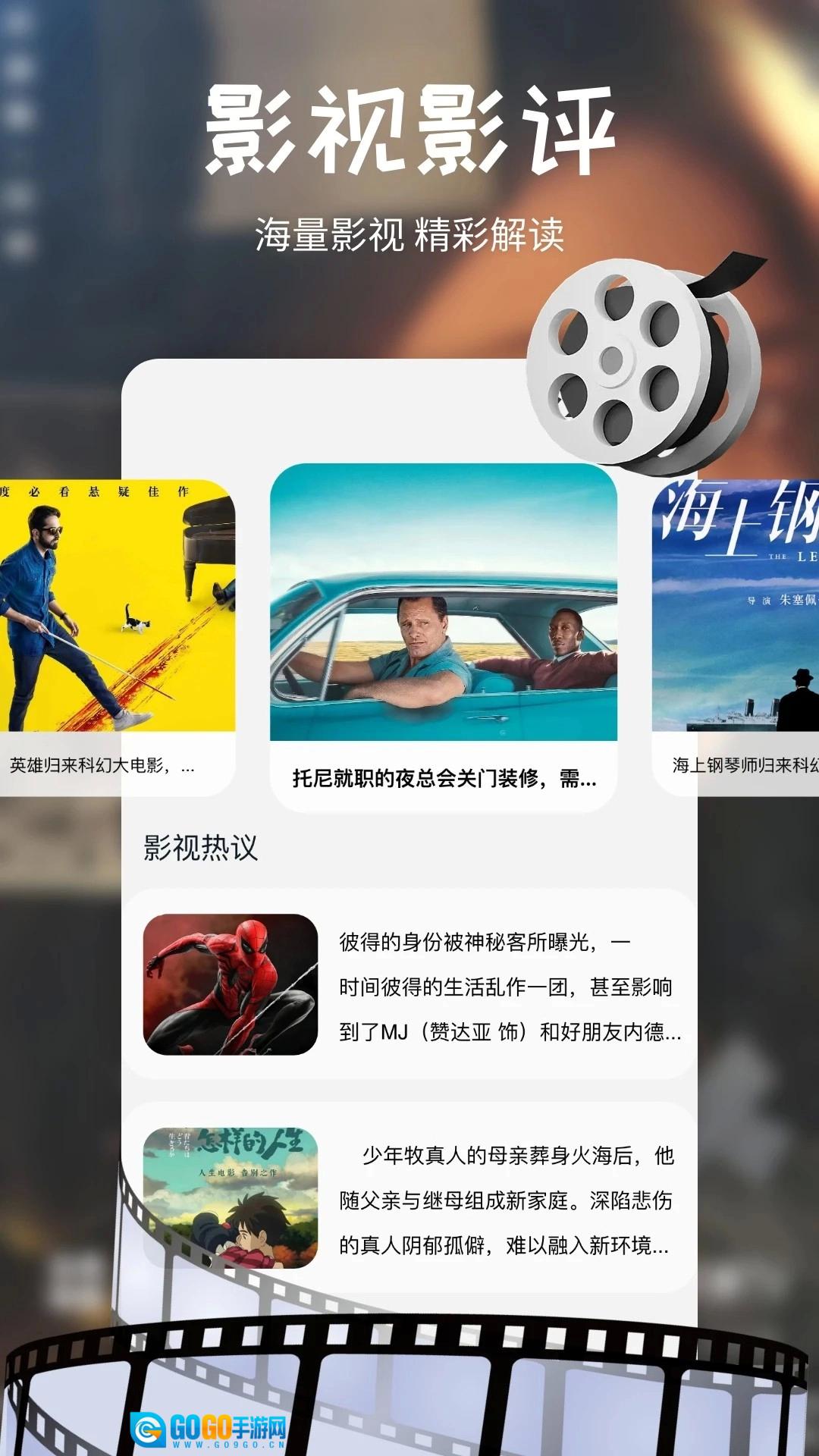 搜剧正版图2