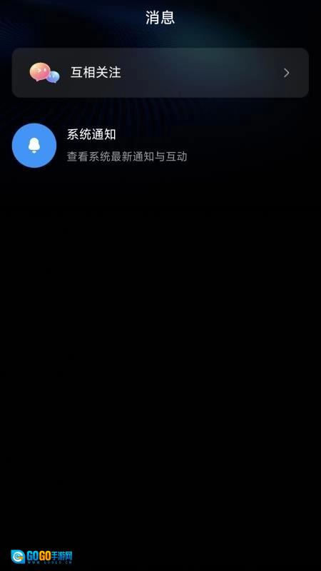 声音价值手机最新版图1