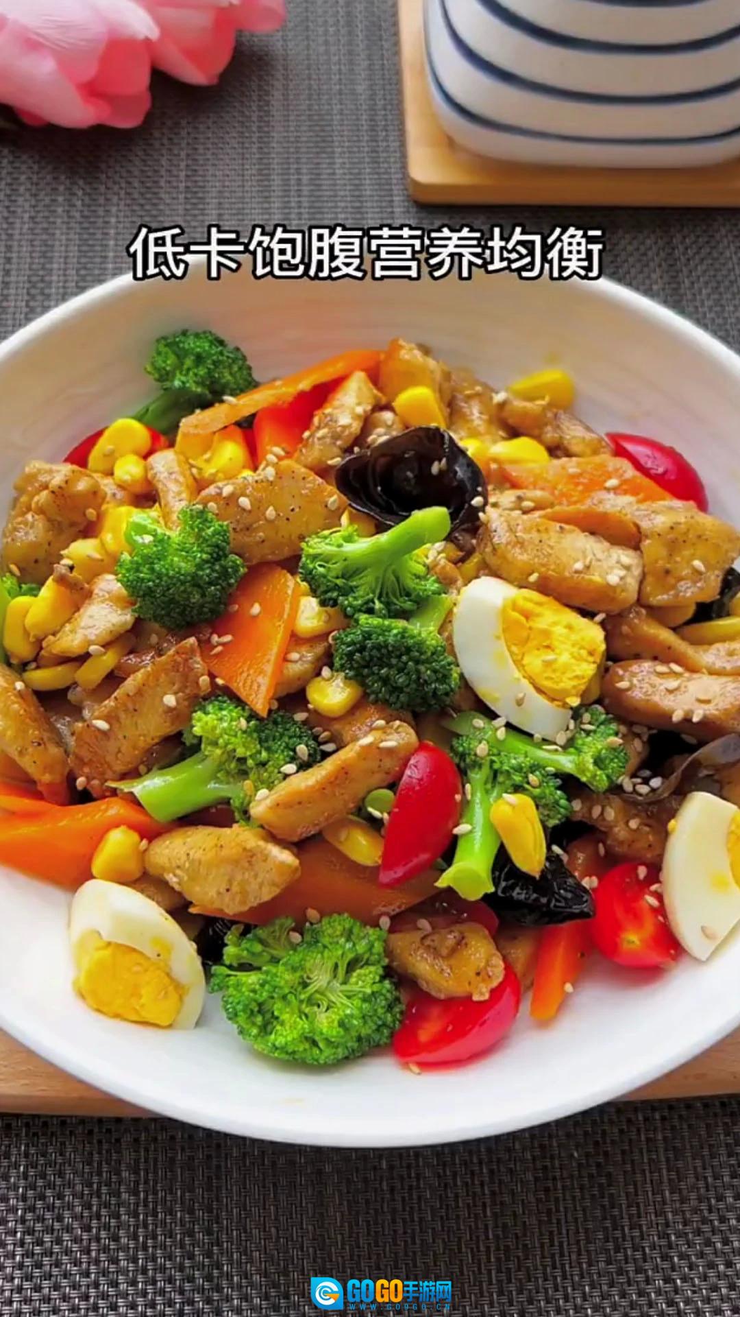 爱有机美食菜谱最新版图3