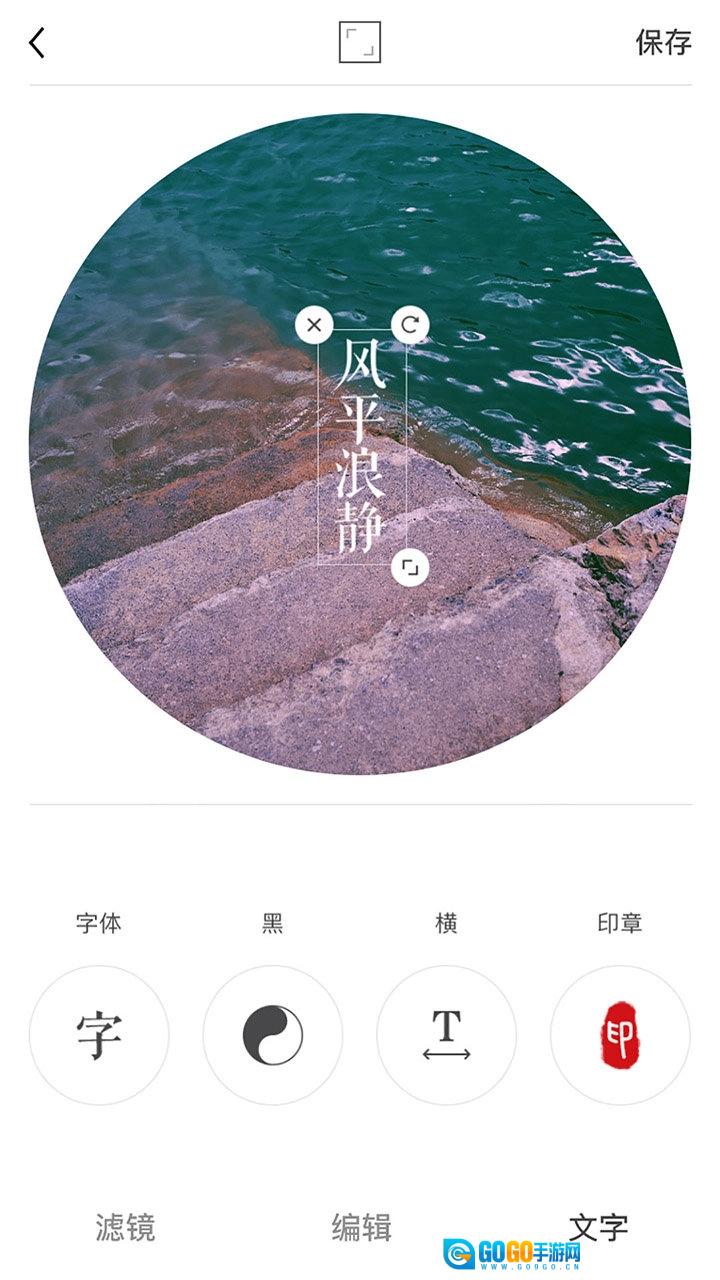 圆形相框照相机原版图2