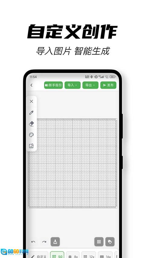 颂拼豆无广告版图3
