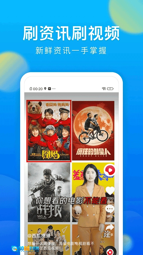 黑鲨浏览器最新免费版图1