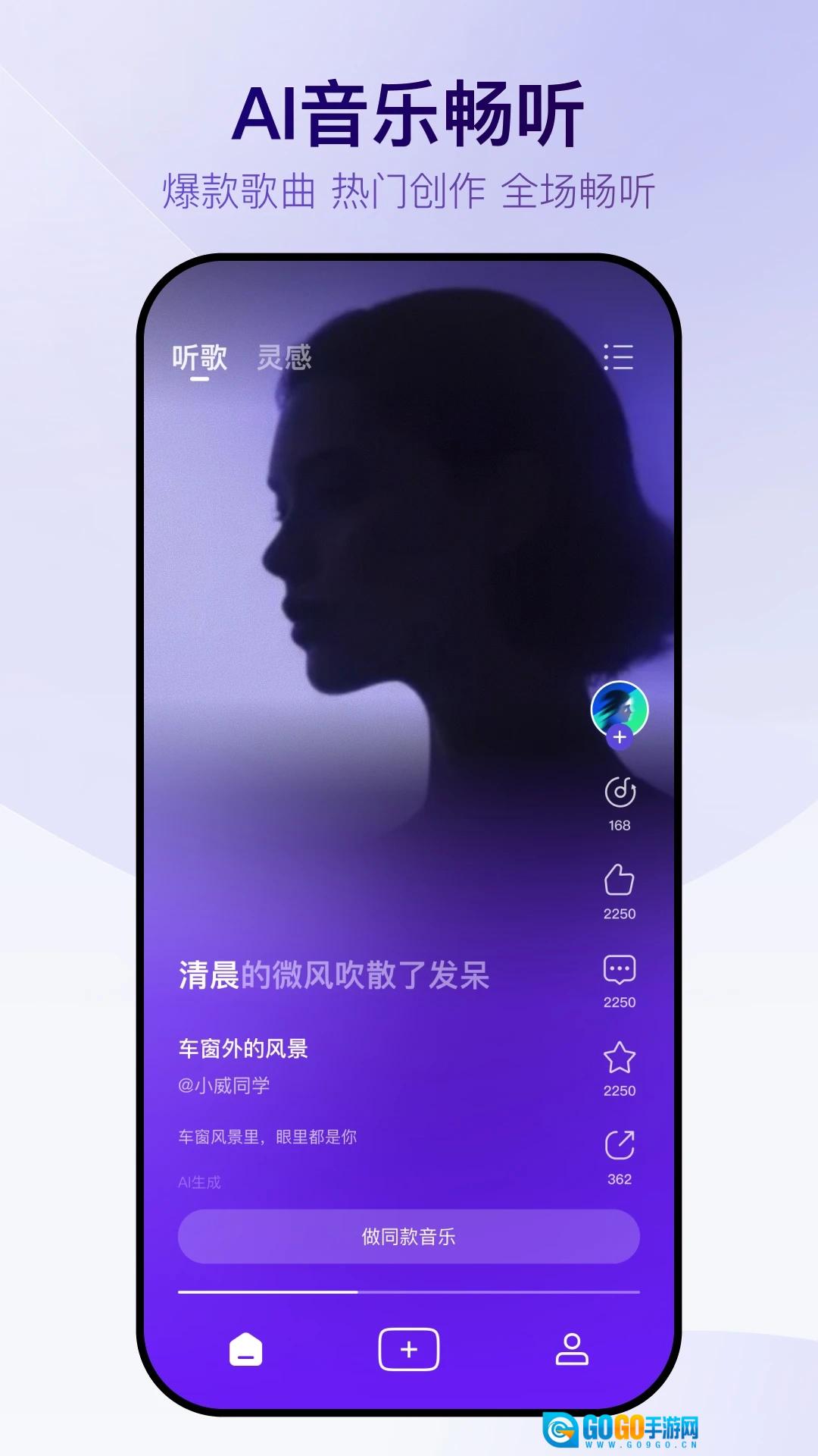 vemus未音最新免费版图4