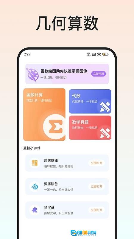 latex编辑器官方正版图2