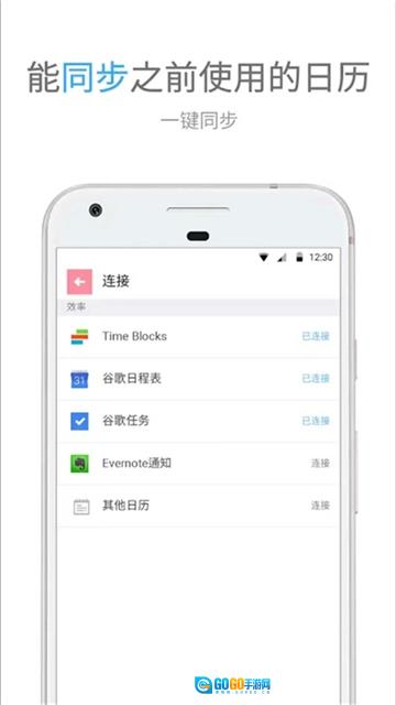 时间积木手机正版图1
