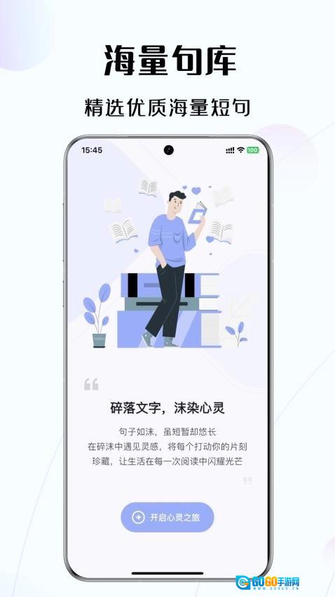 碎沫最新免费版图2