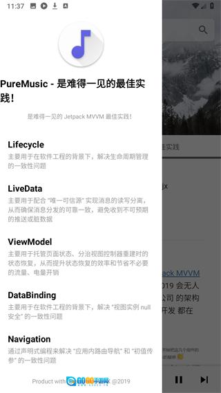 棉花音乐TV版图2