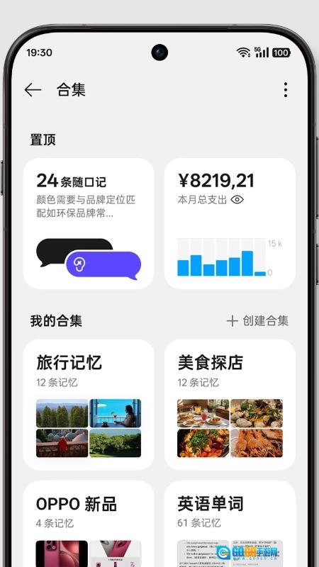 小布记忆最新免费版图2