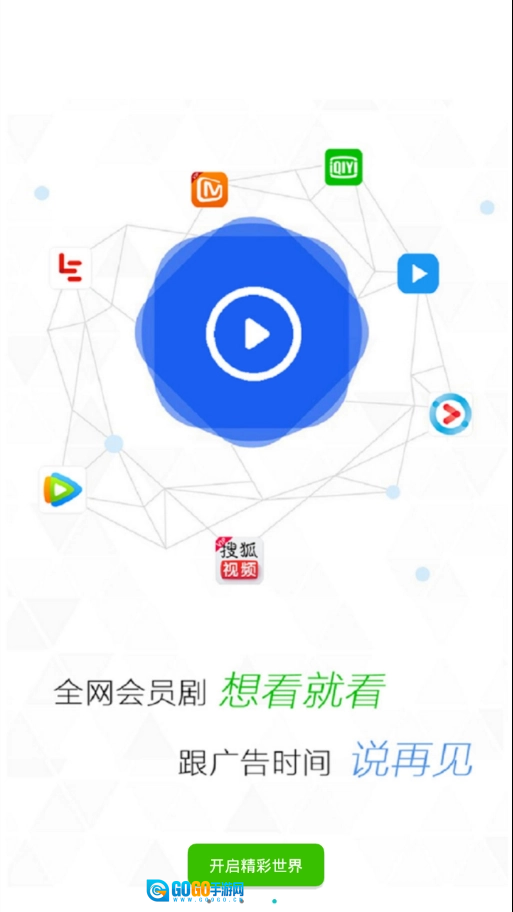 大象影视官方正版图1