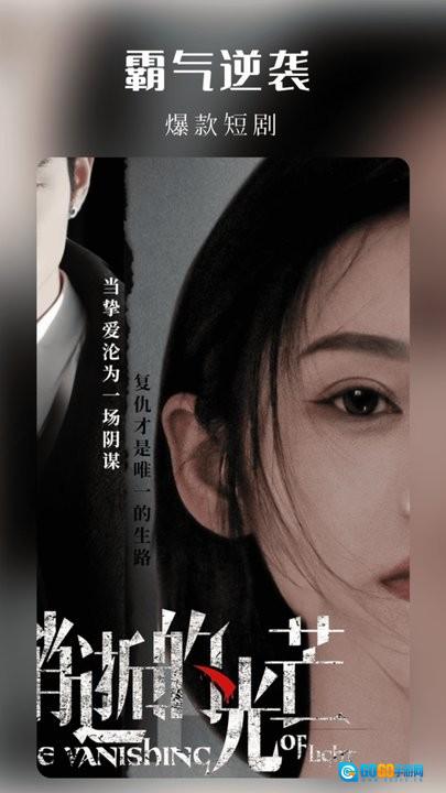 樱花剧场官方版图1