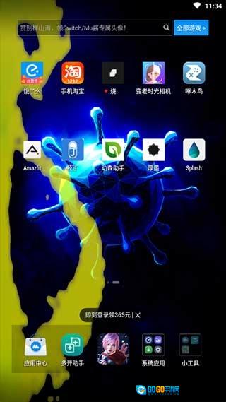 液态壁纸无广告版图4
