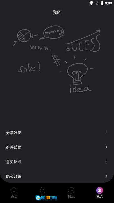 甜橙视频最新免费版图2