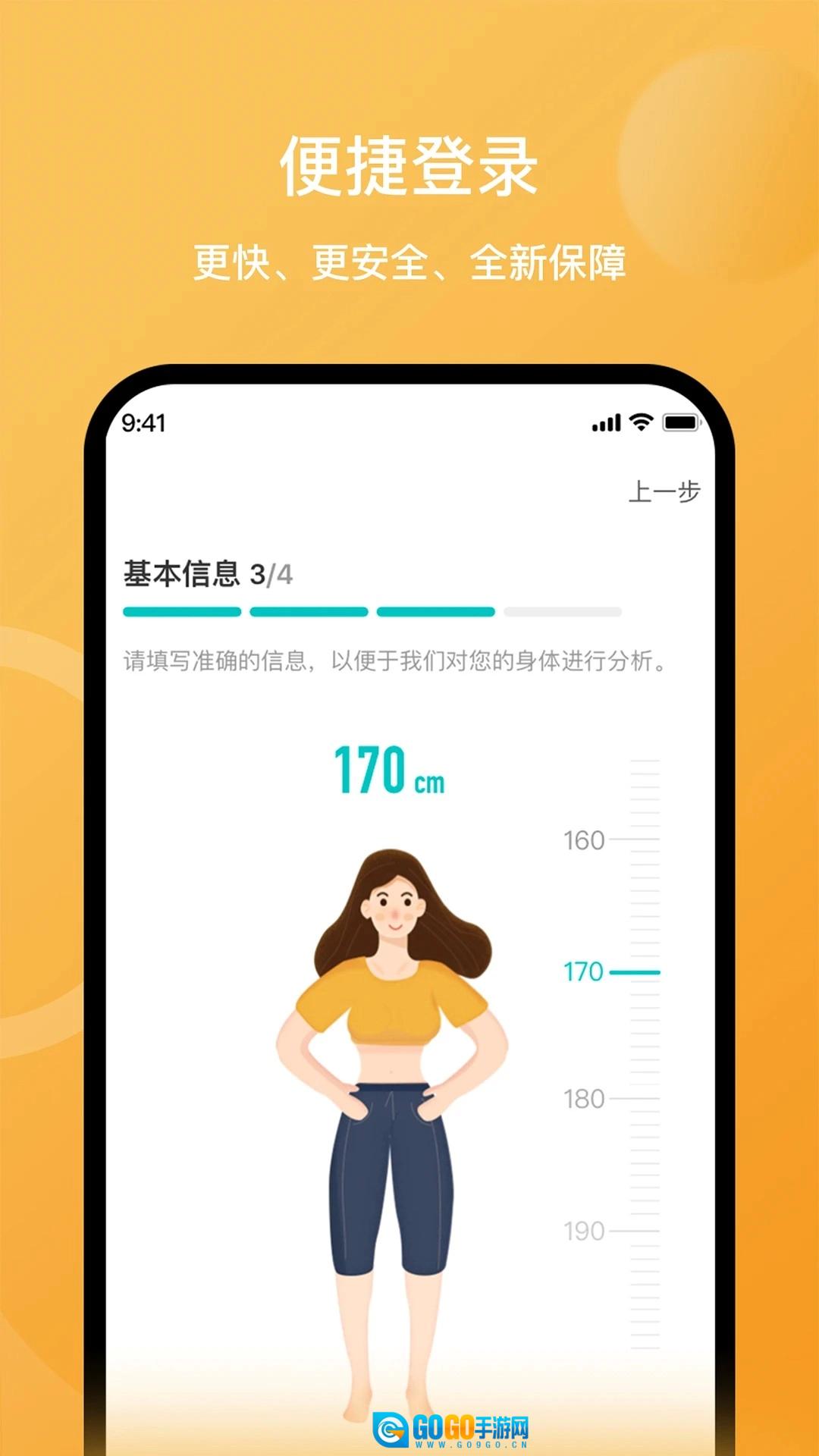 安晶生活原版图1