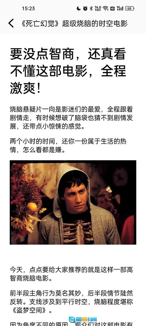 看书神器直装版图4