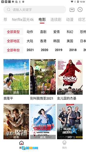 555电影去广告版图3