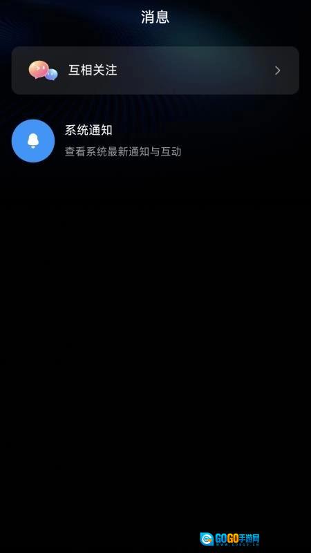 声音价值官方最新版图1