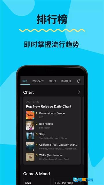 KKBOX无广告版图3