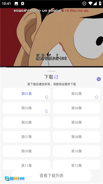次元仓库官方版图2