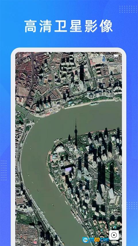 纬图斯卫星地图安卓免费版图4