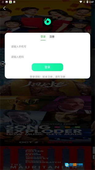 九合视频直装版图2