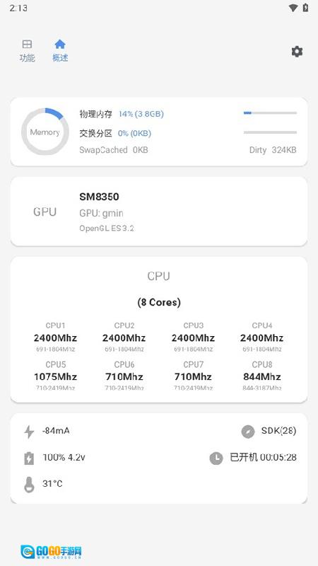 scene免费版图4