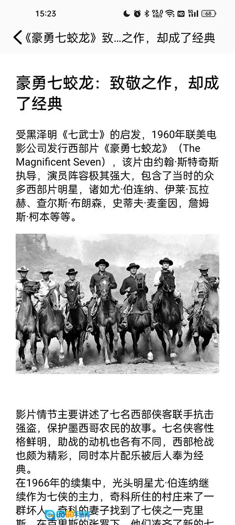 看书神器直装版图3