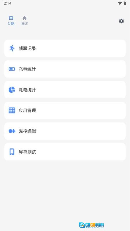 scene免费版图3