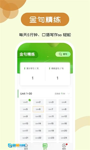 维词初中版图1
