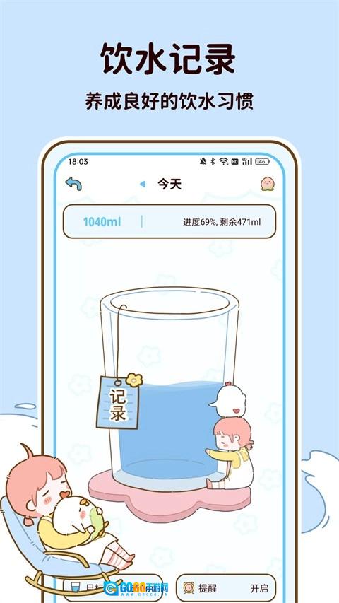 减脂食谱安卓官方版图4