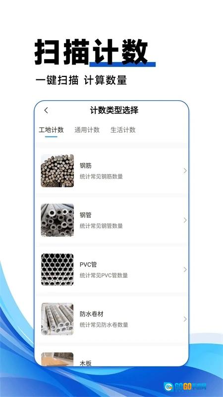 作业搜答案官方版图3