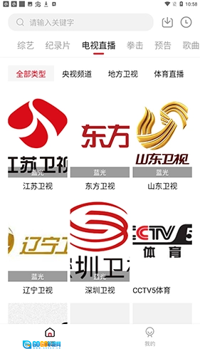555电影去广告版图1