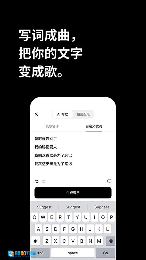 海绵音乐最新免费版图4